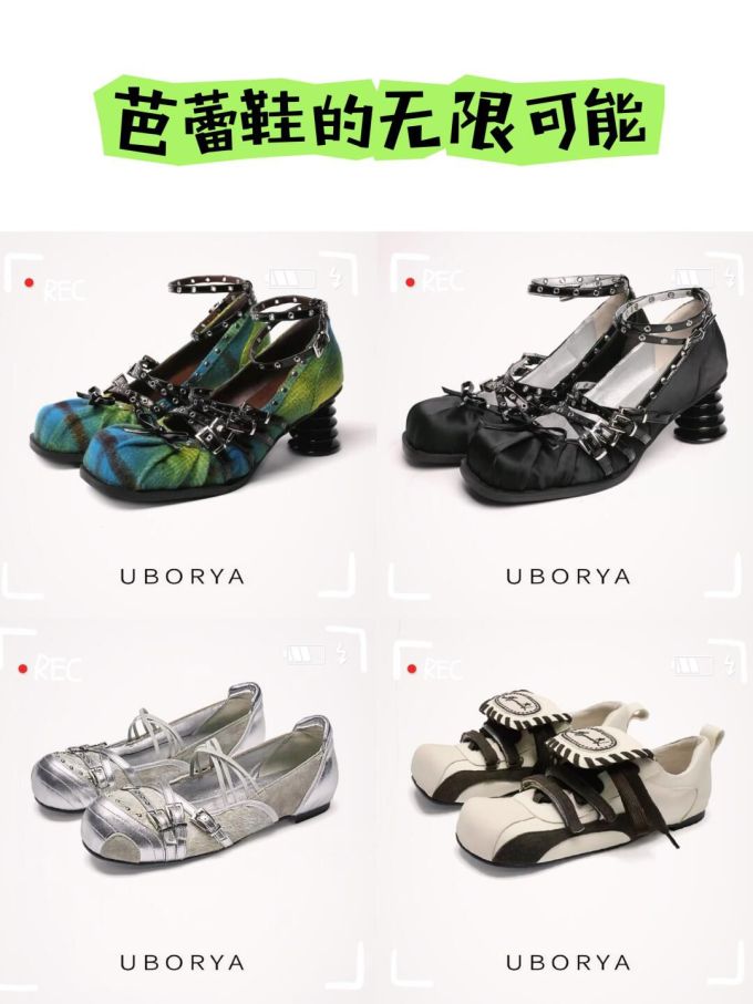 方头 袢扣 中口鞋 皮革 
