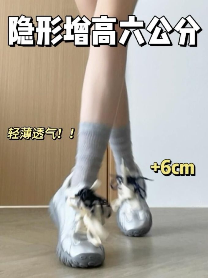 低帮