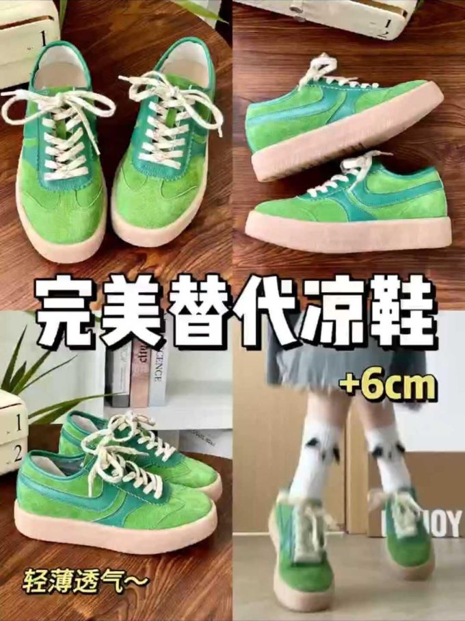 低帮 系带 皮革