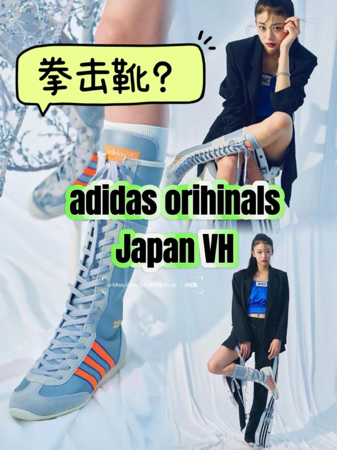 高帮 系带