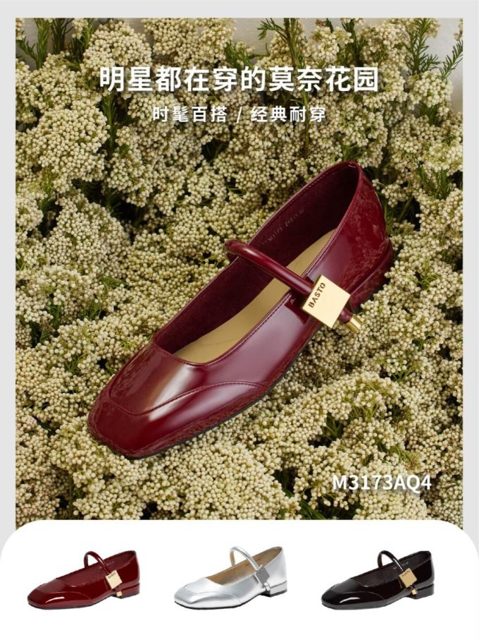 方头 袢扣 中口鞋 皮革 