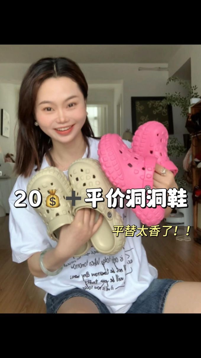 针织面料 基础袖 卡通次元 文字图案 印花 黎明灰 冰融化 