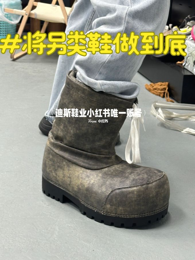 圆头 皮革 