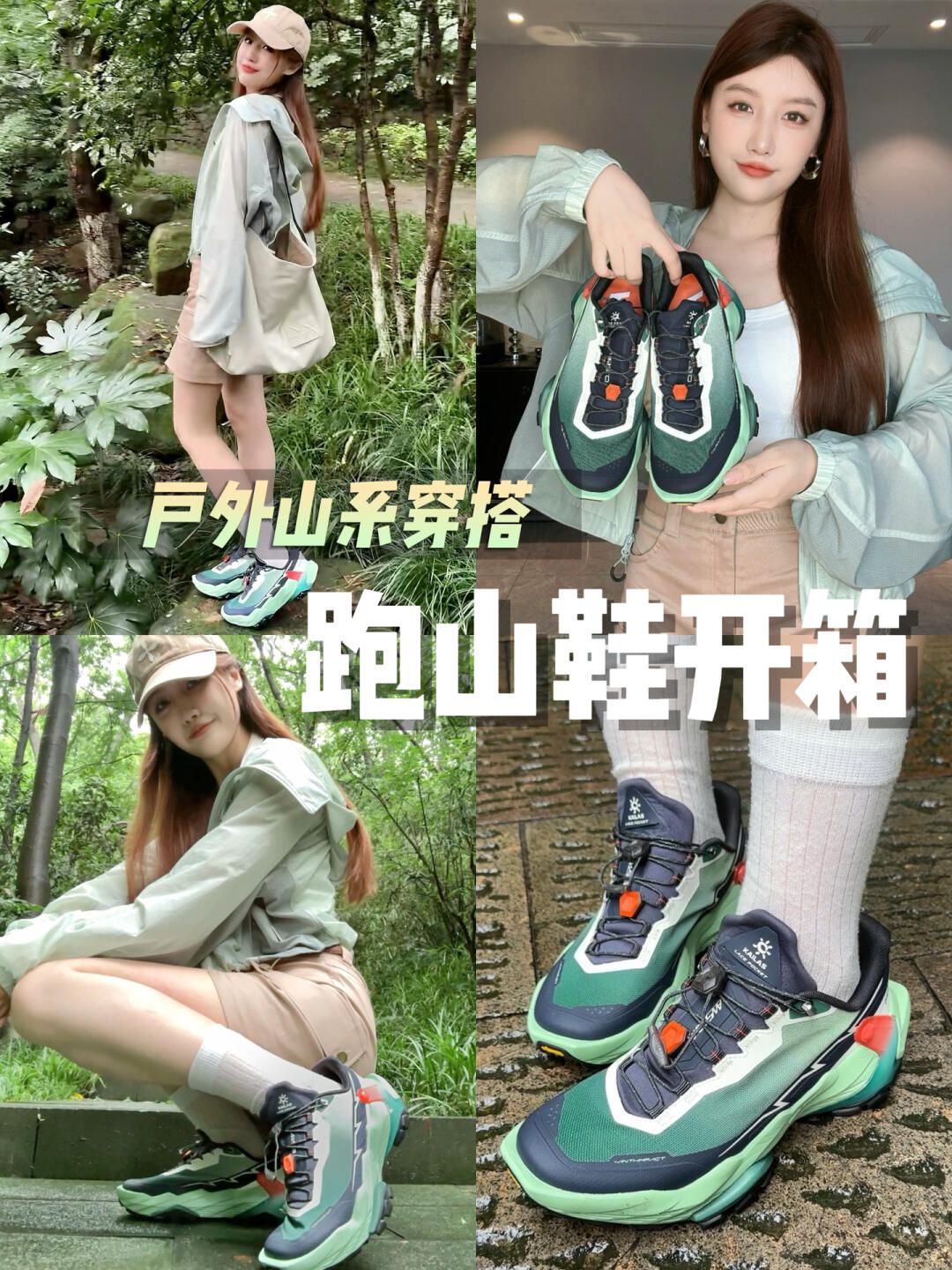 棉麻 H型 撞色/渐变 抽褶 海青灰色 轿车黑 鸭蛋青  - VALI鞋履AI设计主图