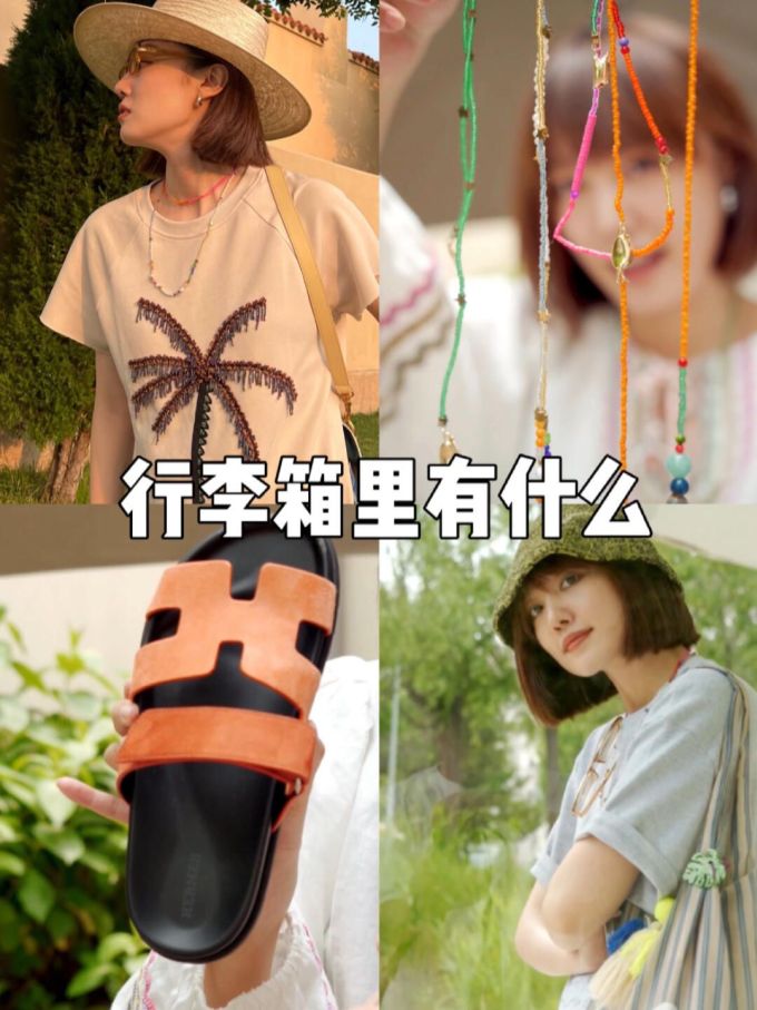 无帮 皮革 
