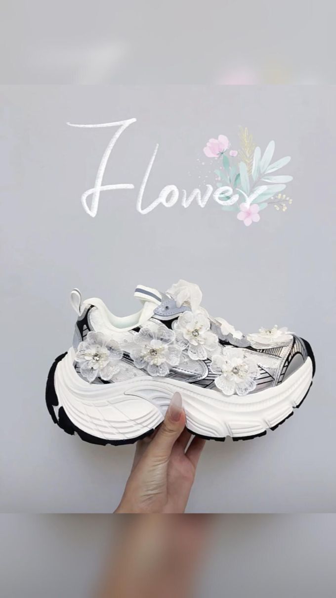 低帮 