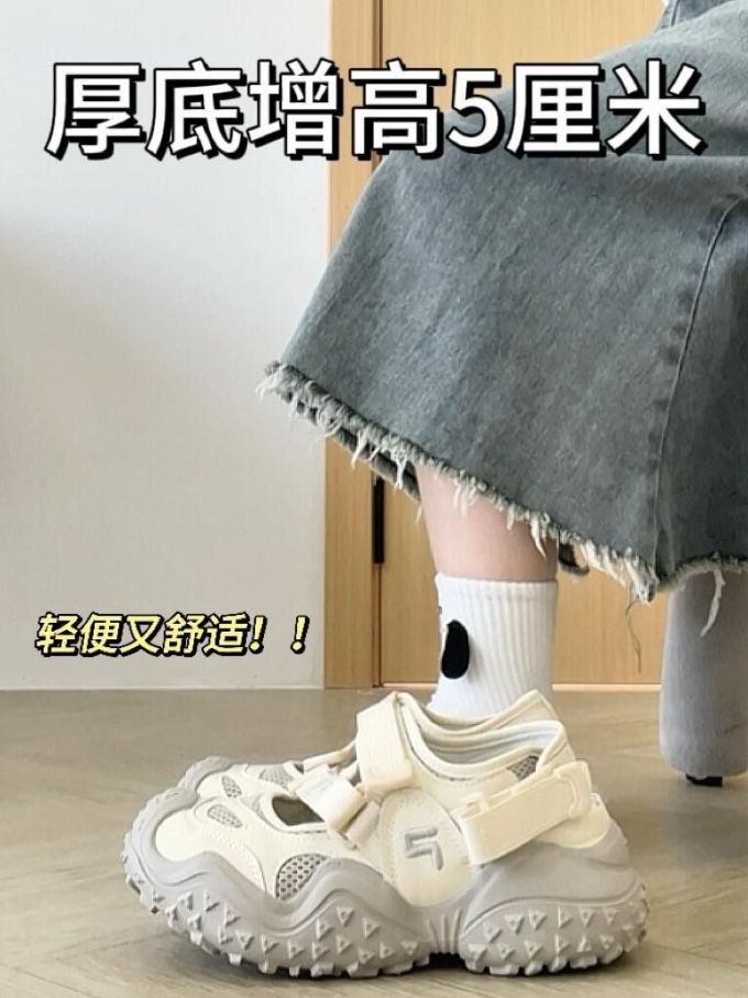 低帮 插扣 魔术贴 
