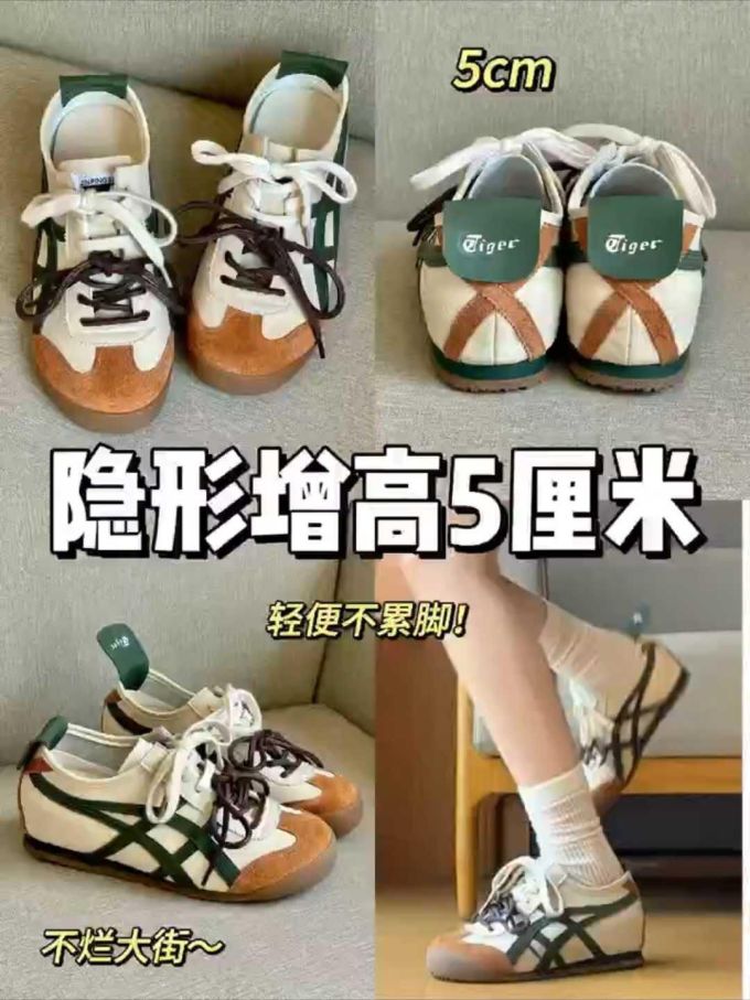 低帮 系带 