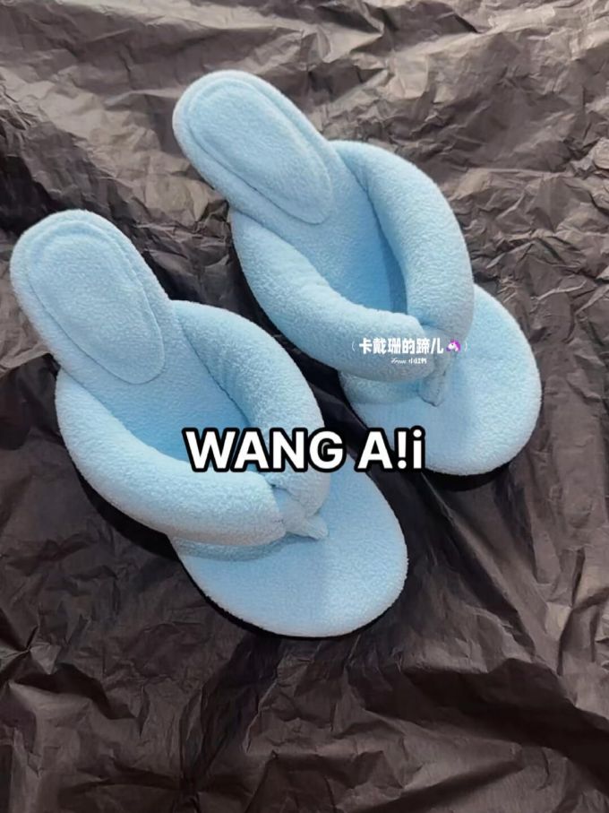 无帮 