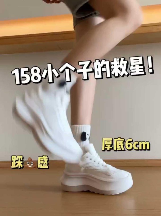 系带 网面 