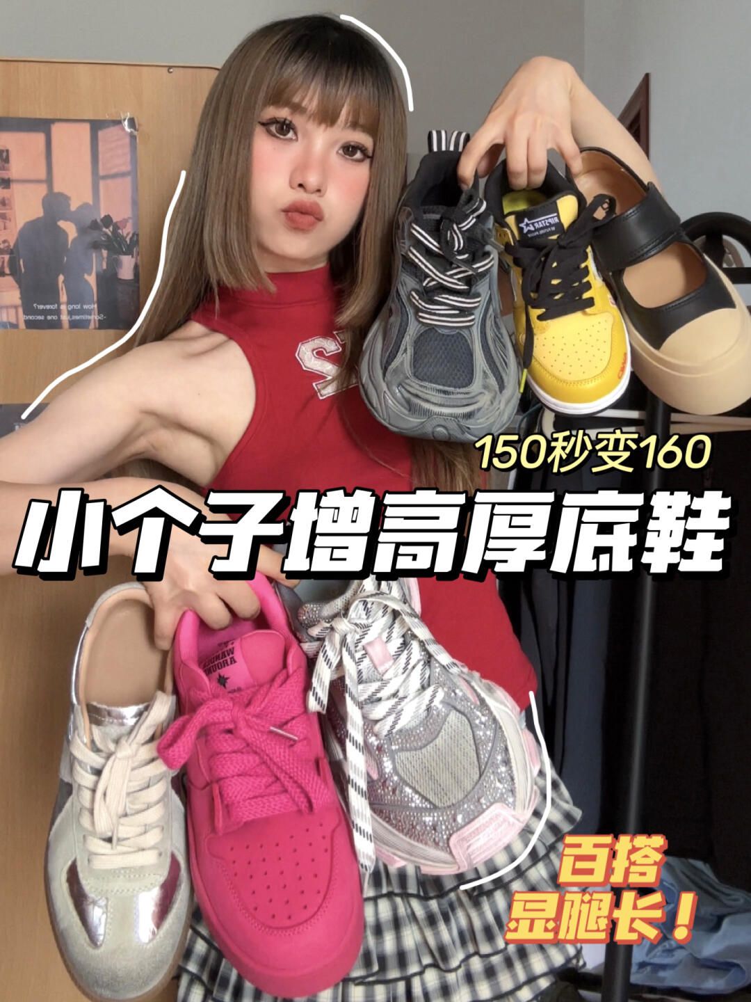  - VALI鞋履AI设计主图