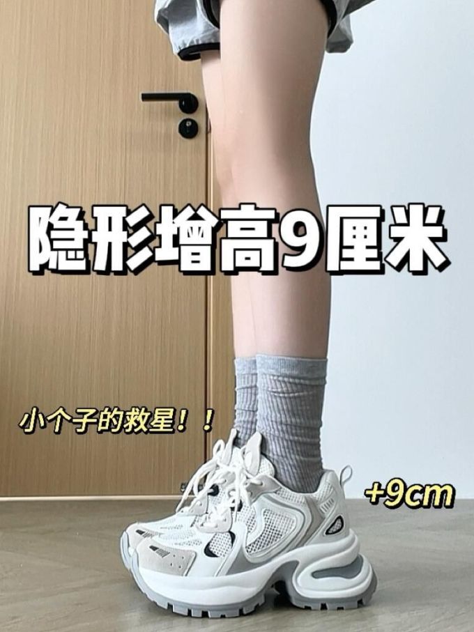 低帮 系带 