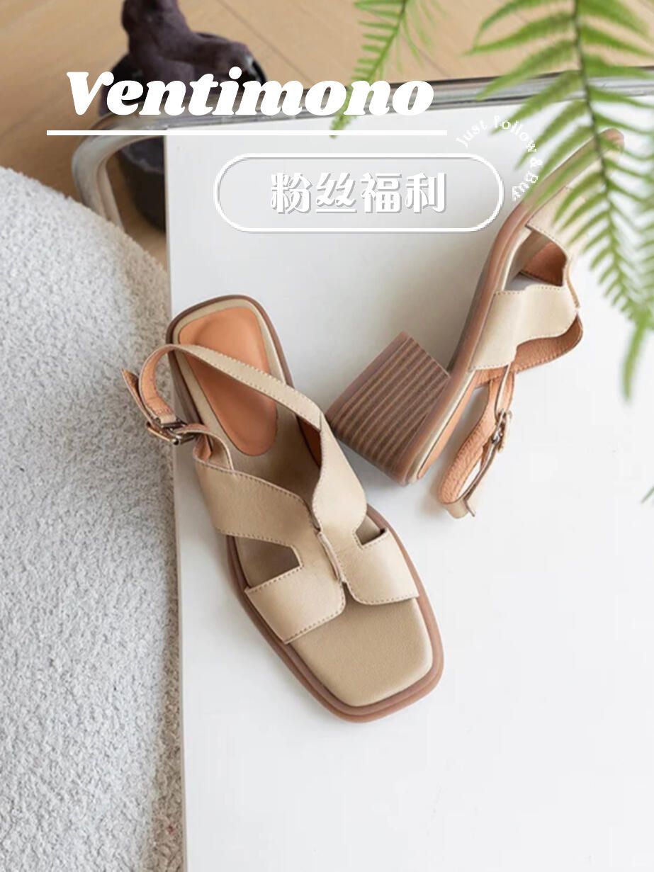 无帮 袢扣 皮革  - VALI鞋履AI设计主图