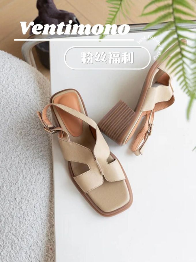 无帮 袢扣 皮革 