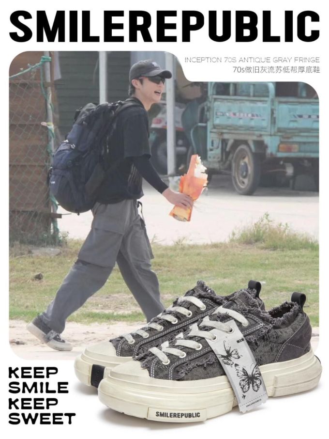 低帮 系带 
