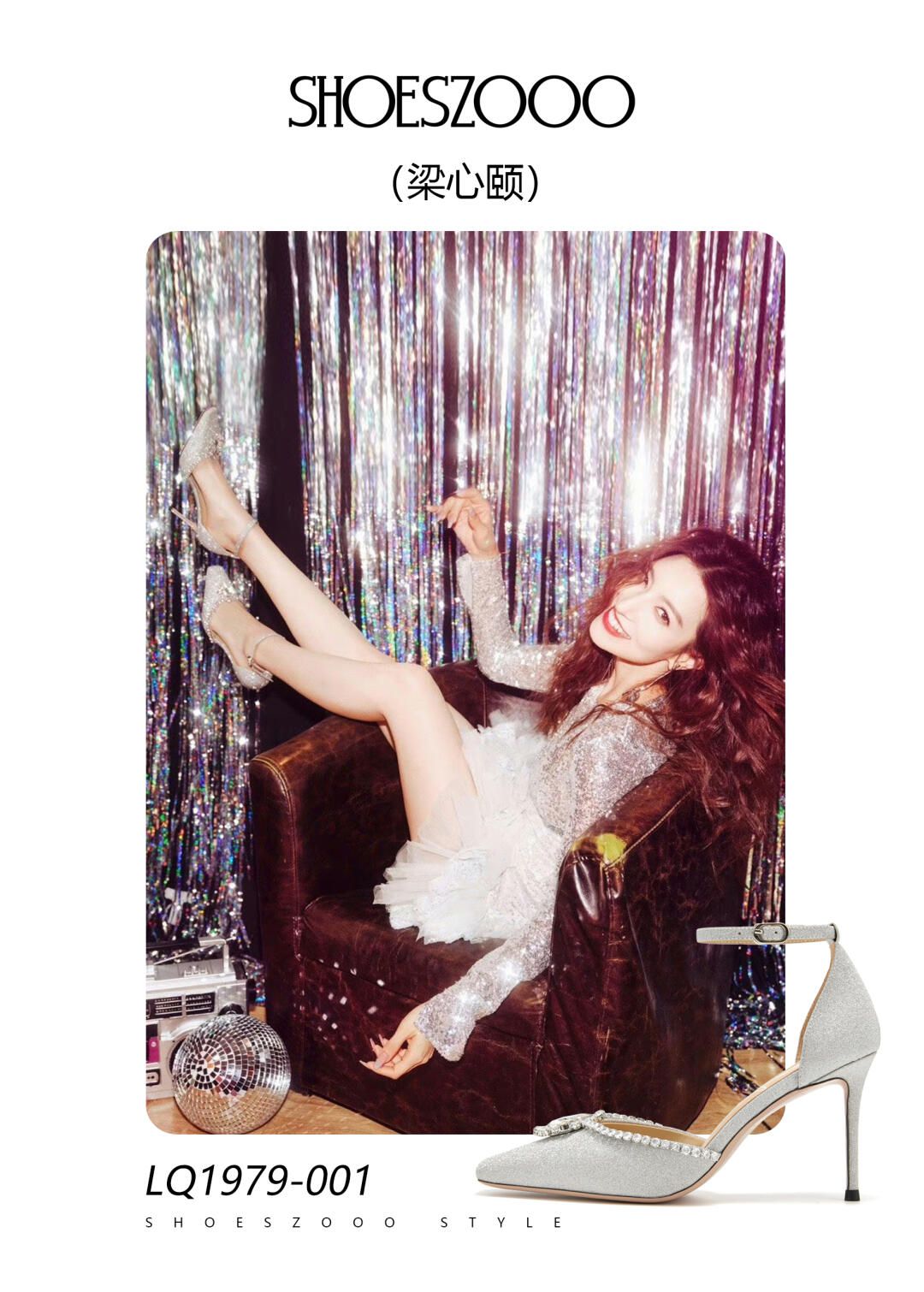 特殊面料 不对称 拼接 香雪球色 晨曦紫 胭脂粉红  - VALI鞋履AI设计主图