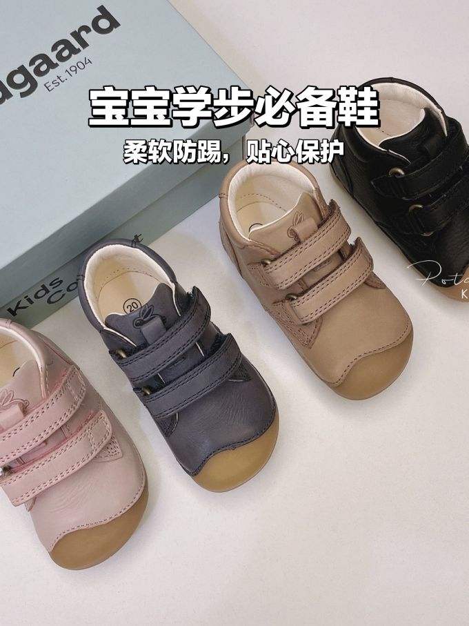 魔术贴 皮革 