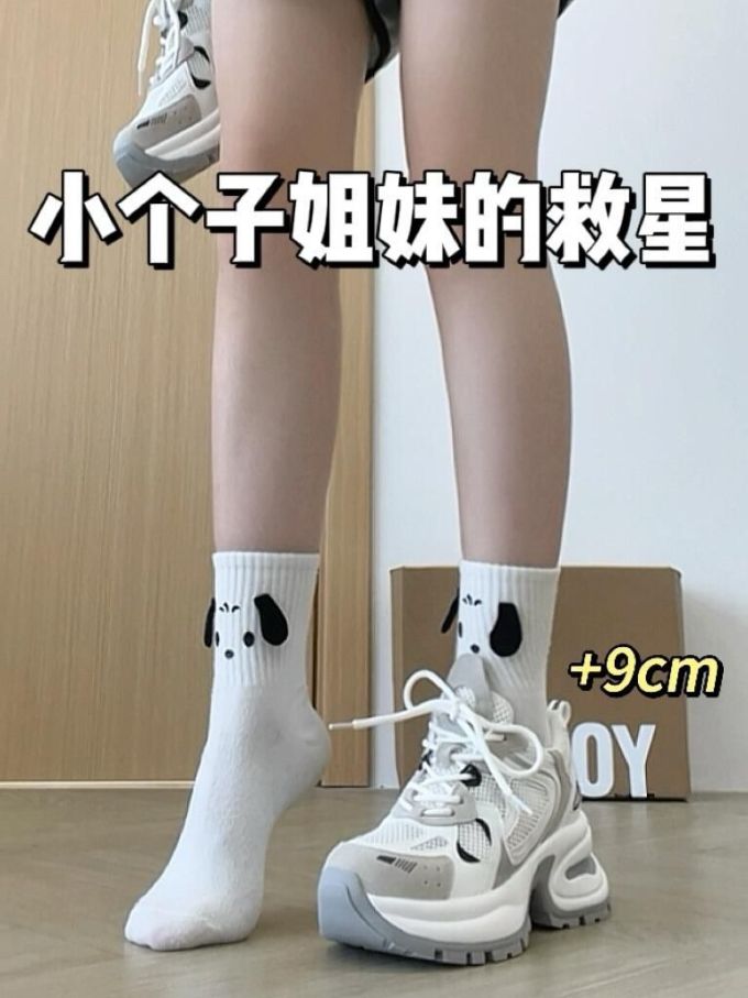 低帮 系带 