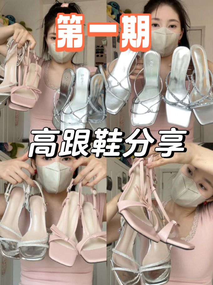 粗跟 无帮 袢扣 皮革 