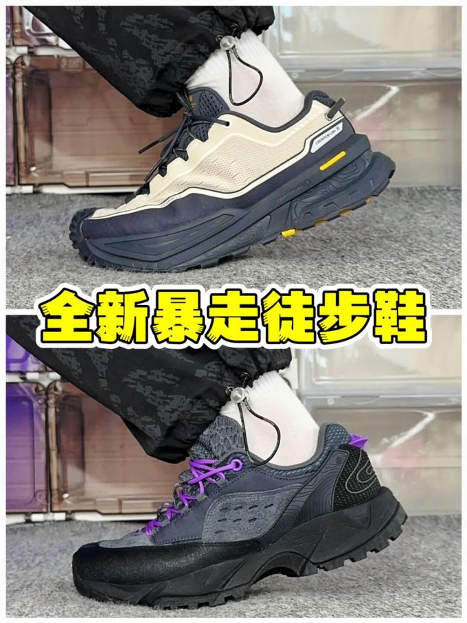 低帮 