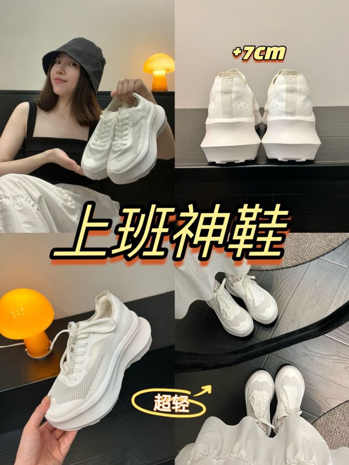 低帮 系带 网面