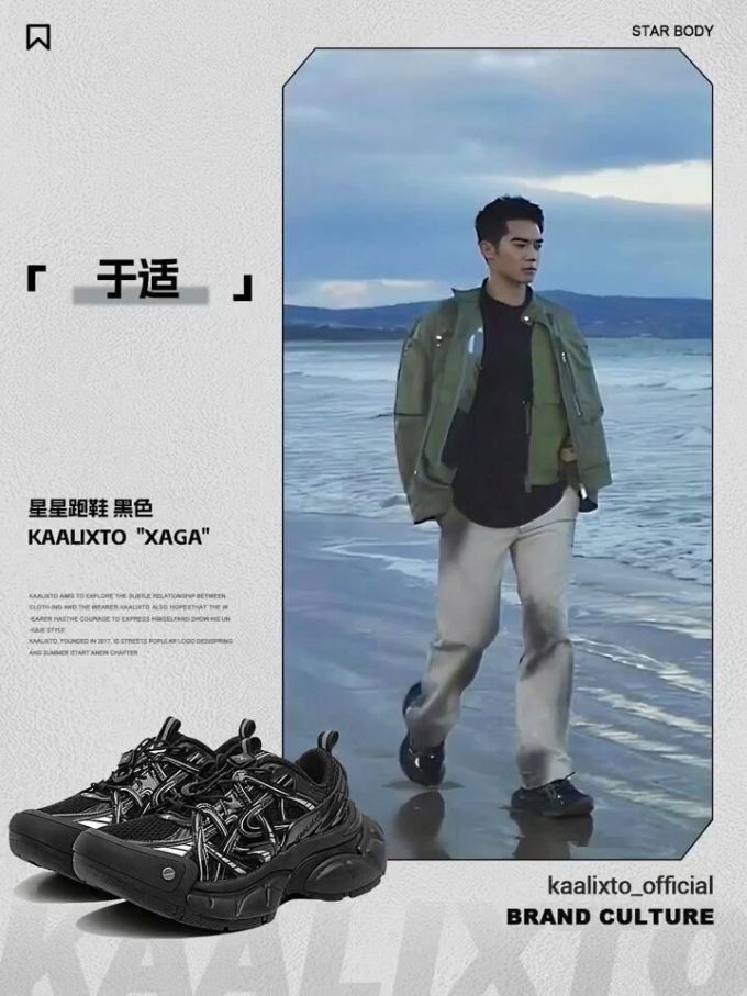 低帮 弹力绳 