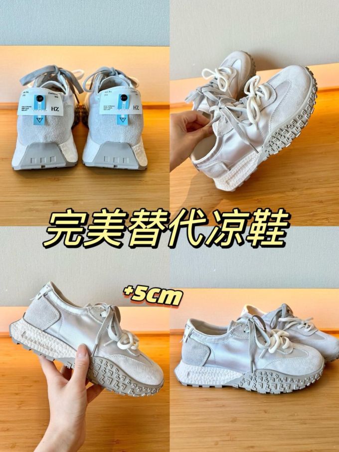 厚底 系带 皮革 