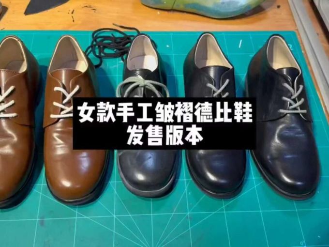 圆头 系带 皮革 
