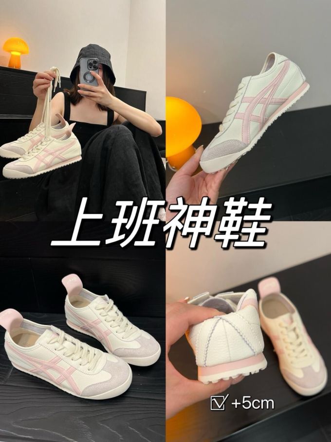 低帮 系带 