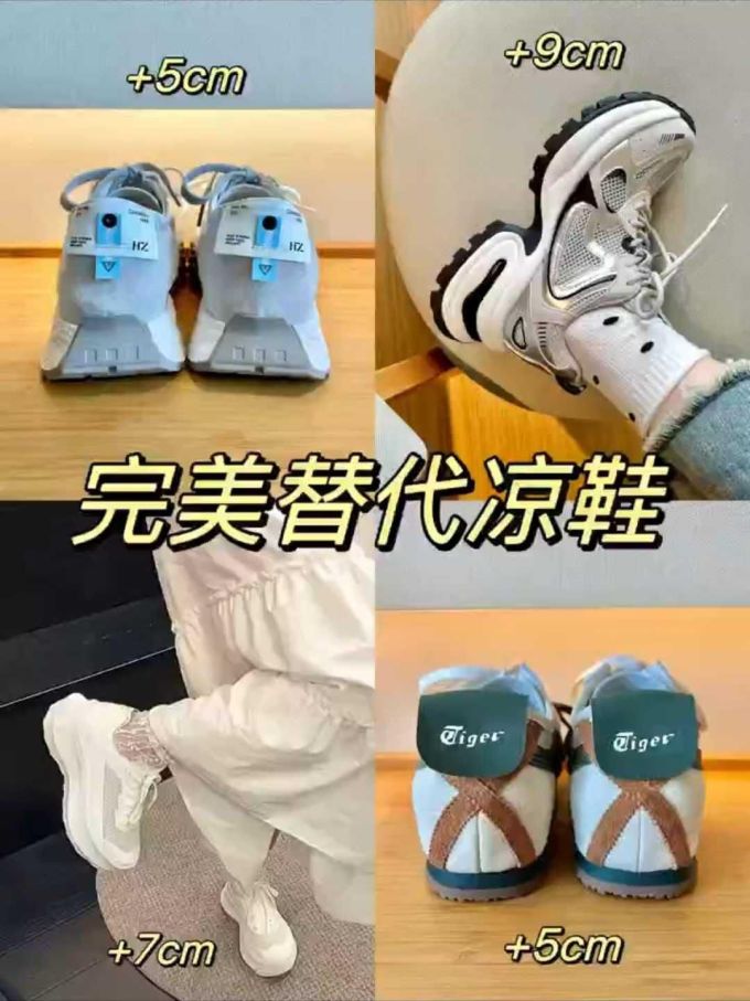 低帮 系带 