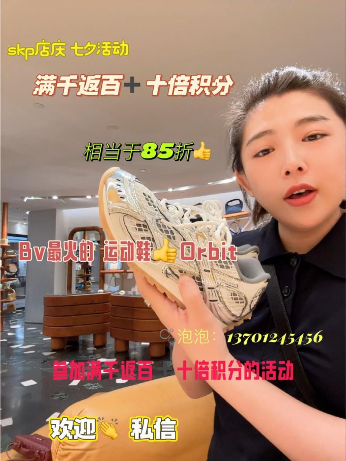 低帮 系带