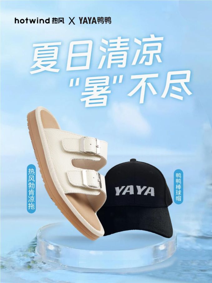 无帮 袢扣 皮革 魔术贴 