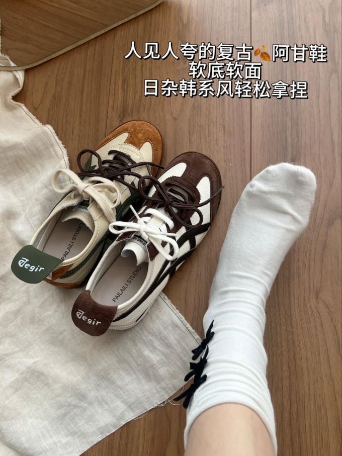 低帮 系带 