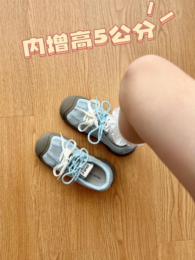 低帮 系带 网面 