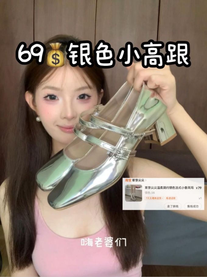 方头 浅口鞋 皮革 