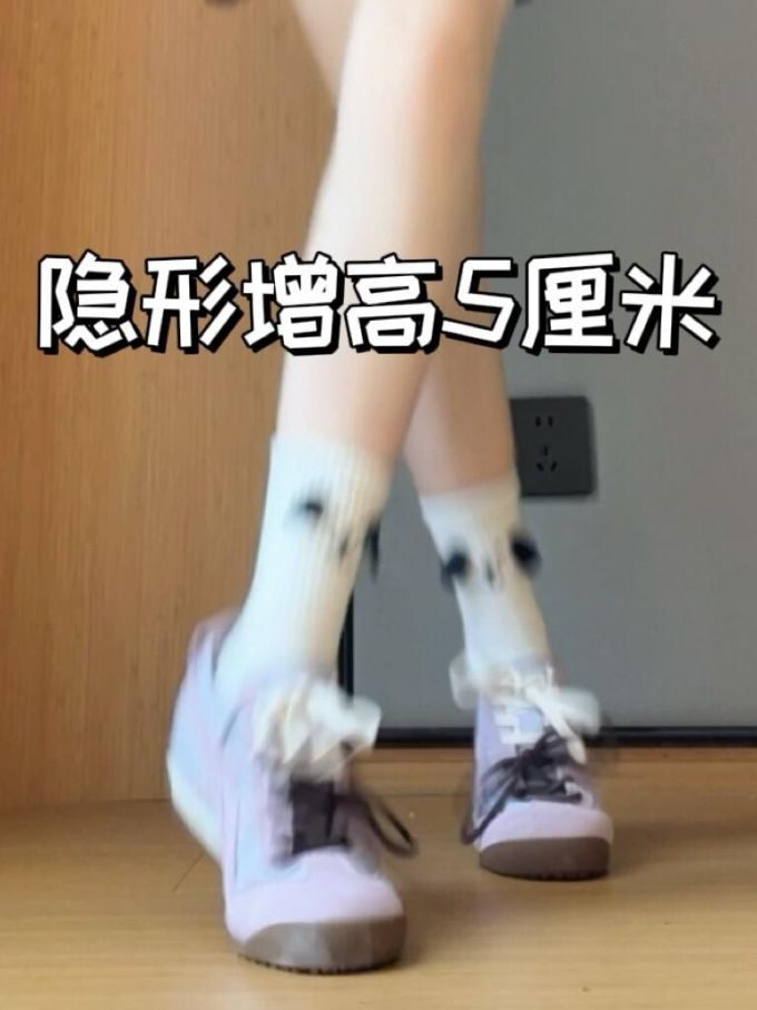 中帮 
