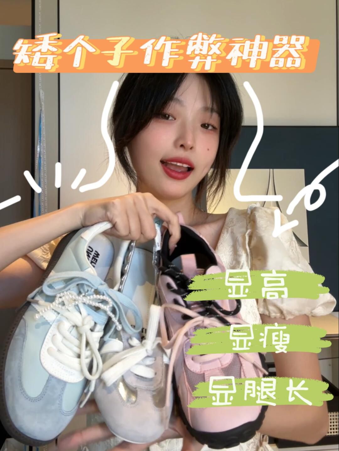 低帮 系带  - VALI鞋履AI设计主图