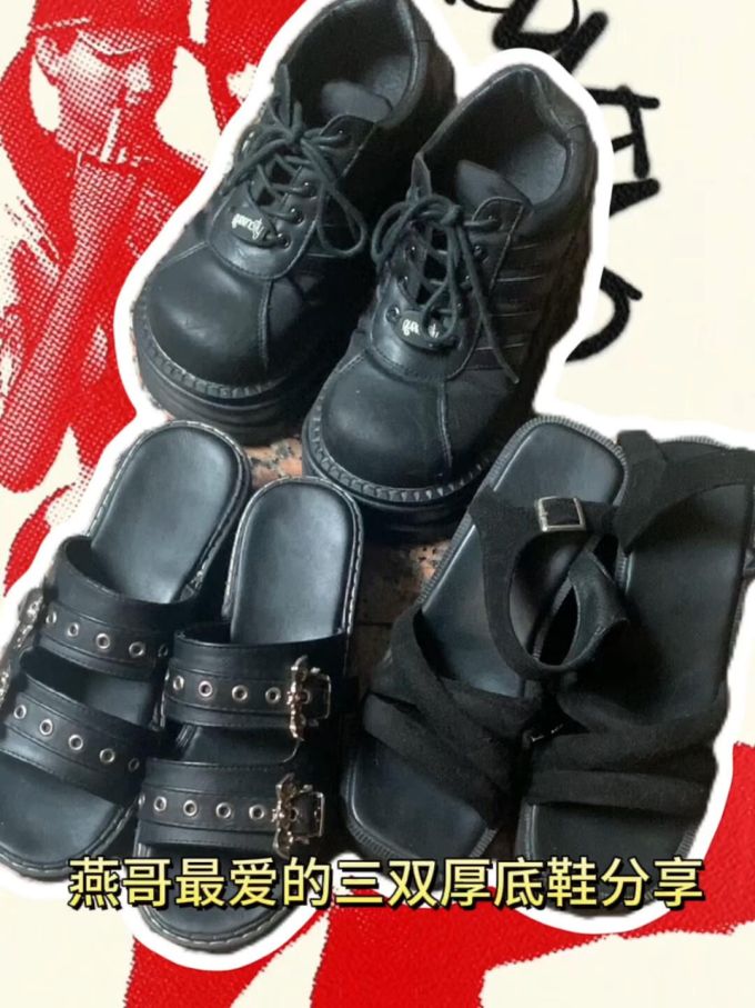 系带 皮革 