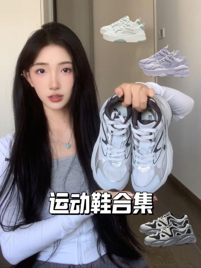 系带 
