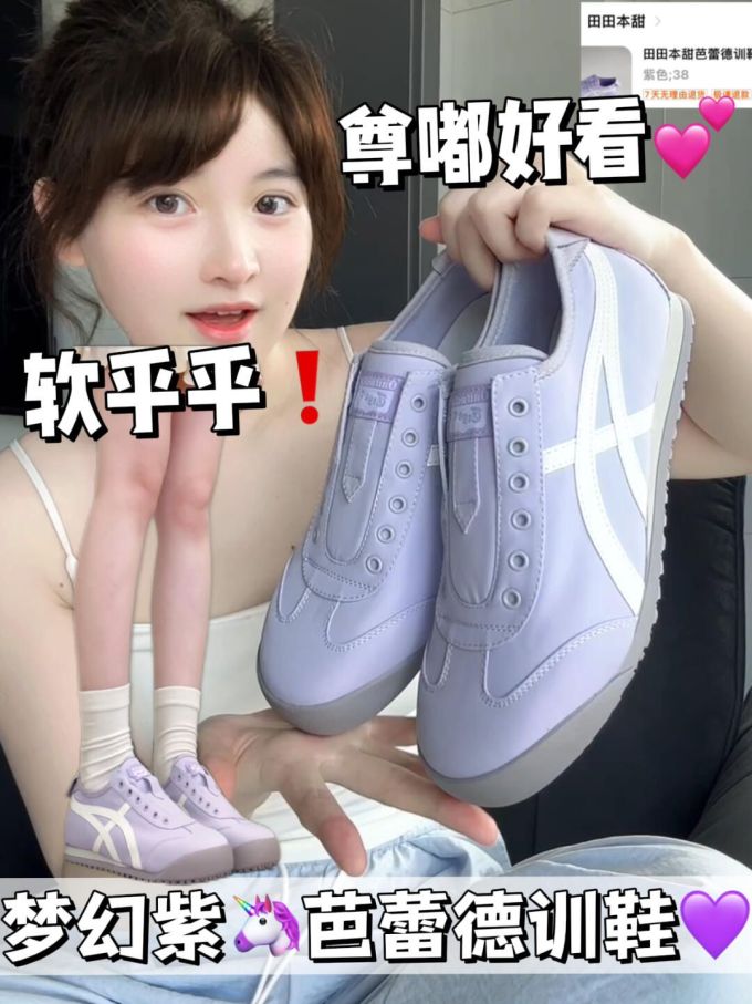 低帮 皮革 