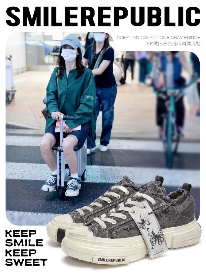 低帮 系带 