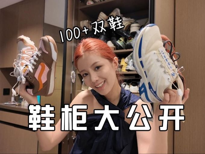 低帮 系带 