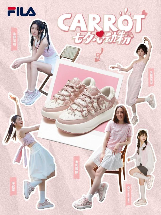 低帮 
