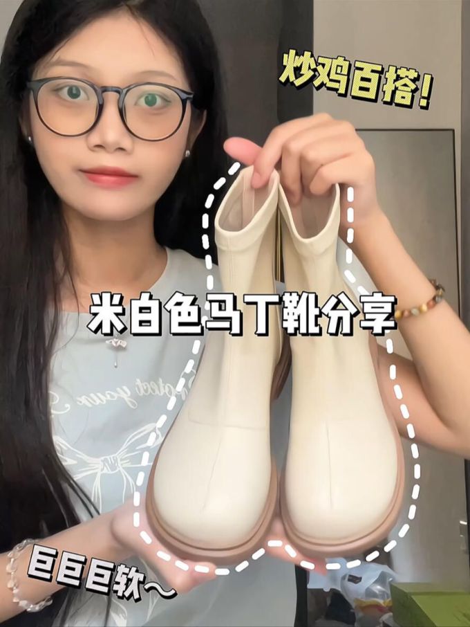 圆头 塑料 
