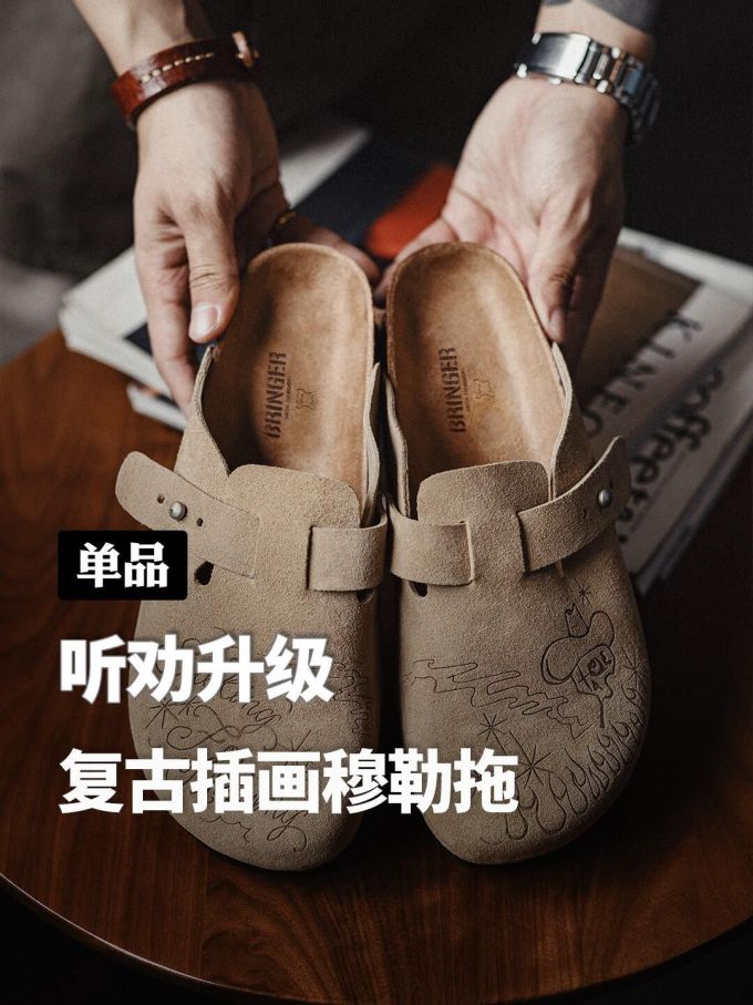 无帮 