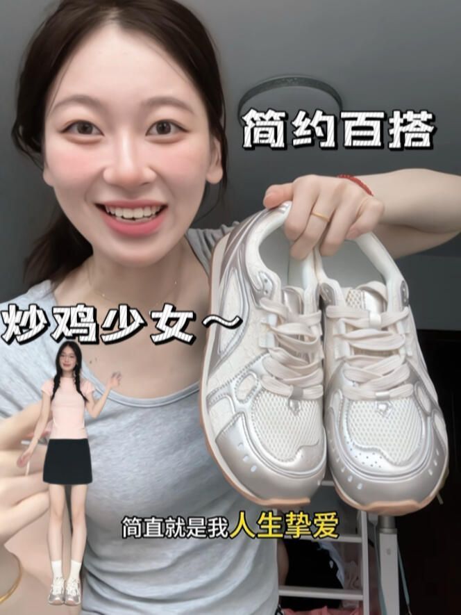 低帮 系带 