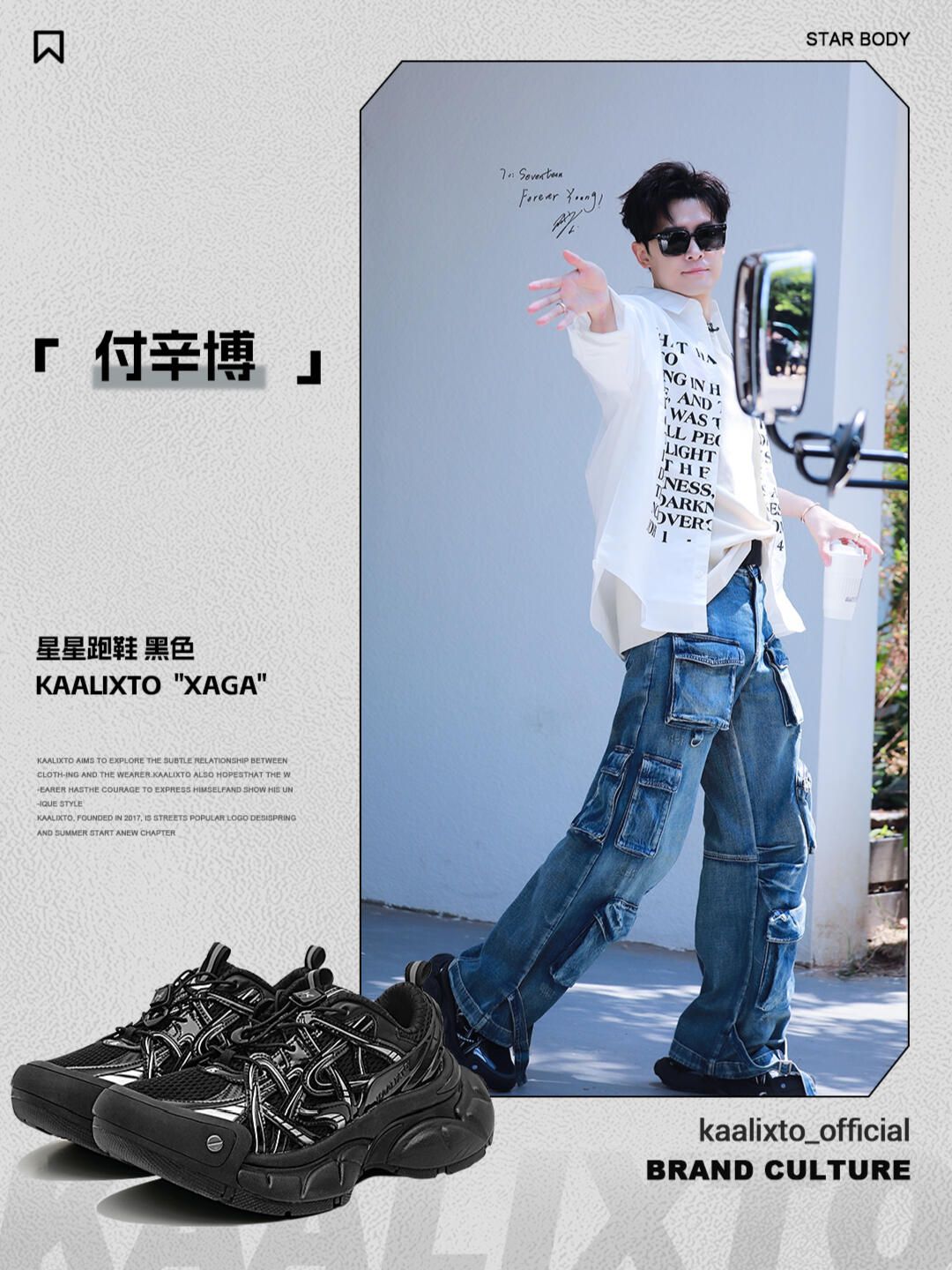 牛仔面料 洗水 磨损破洞 水手蓝色 波塞冬蓝  - VALI鞋履AI设计主图