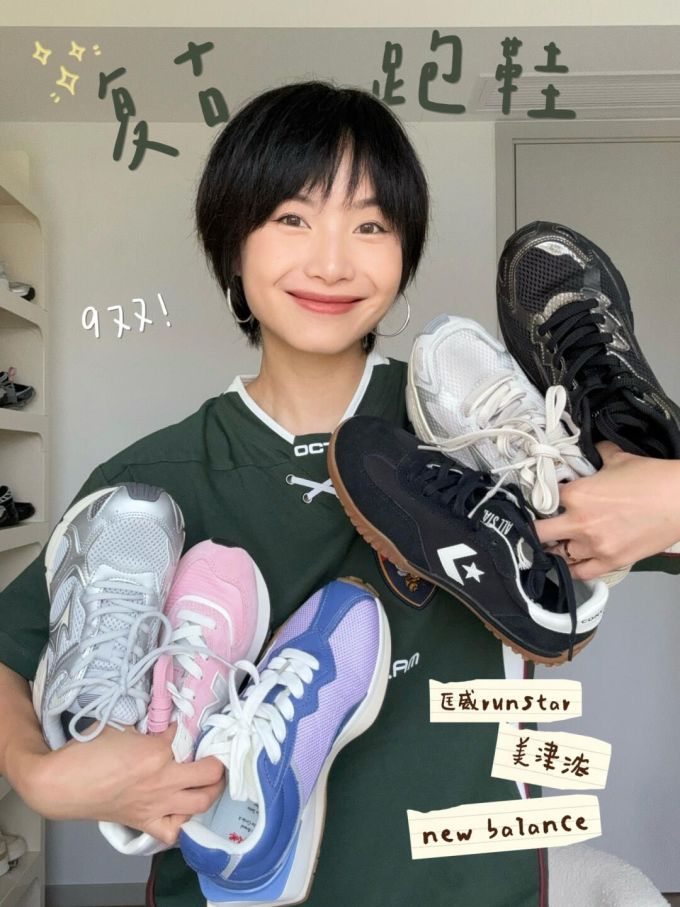 低帮 系带 网面 