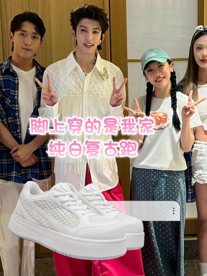 纱 H型 衬衫领 中长袖 基础袖 拼接 炽白 燕麦色 流苏 基础扣饰 