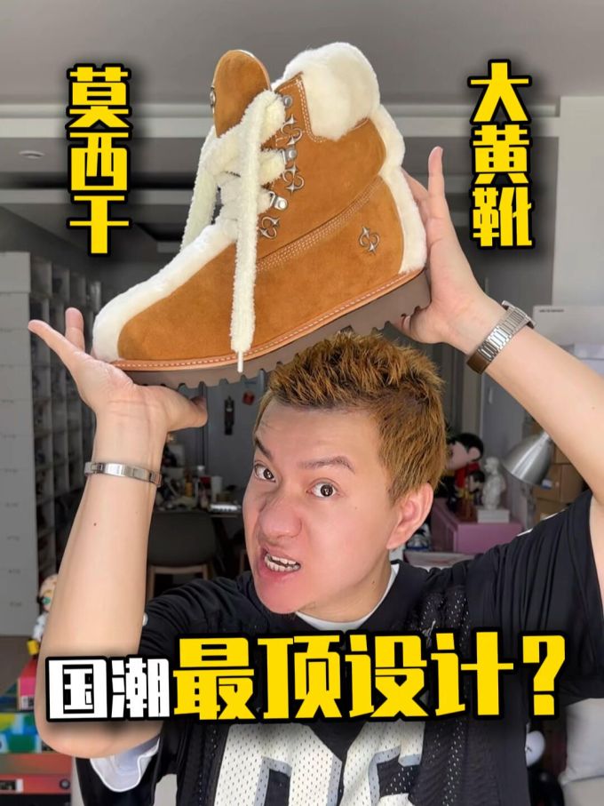 圆头 皮革 